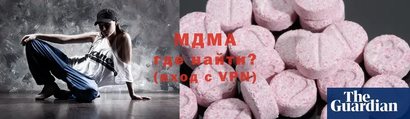 MDMA crystal  Никольск 